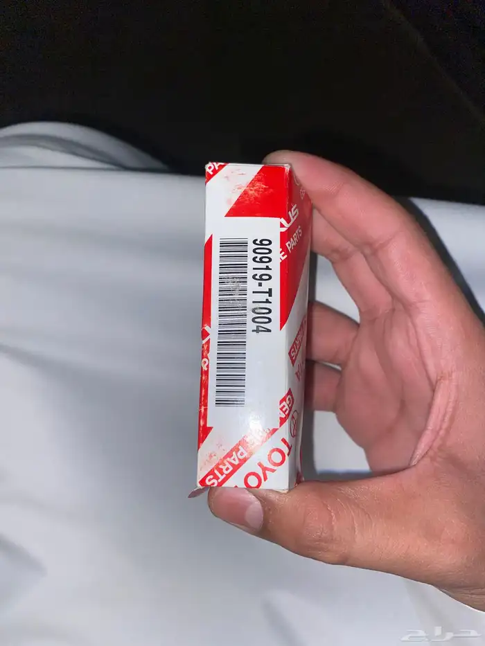 قطاع واحد بواجي هلوكس 0