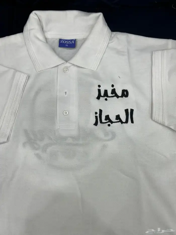 زي موحد يونيفورم تطريز طباعه 5