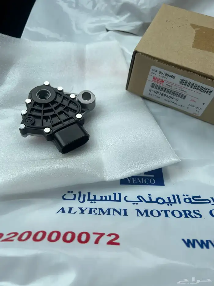 حساس كف قير ديماكس جديد وكالة 1