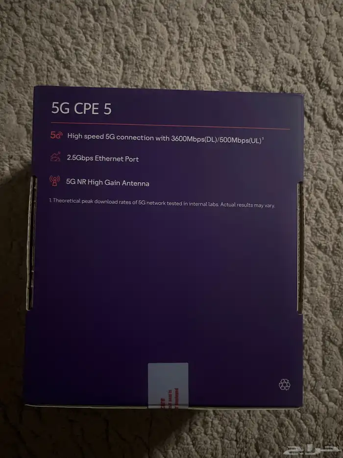 مودم اصلي غير مستخدم 5G 1