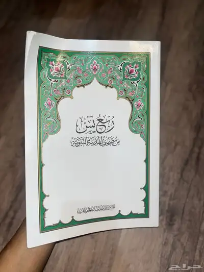 مستلزمات المكتبه بشكل عام 59