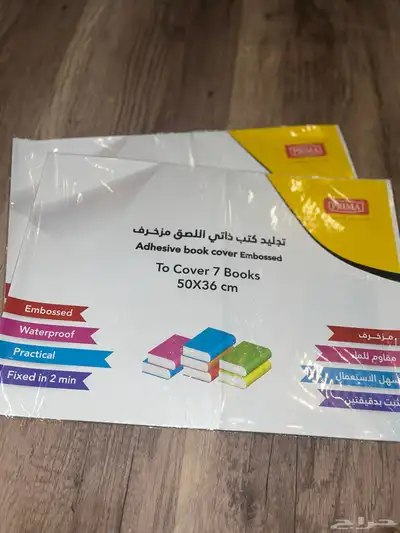 مستلزمات المكتبه بشكل عام 34