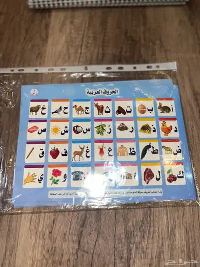 مستلزمات المكتبه بشكل عام 50