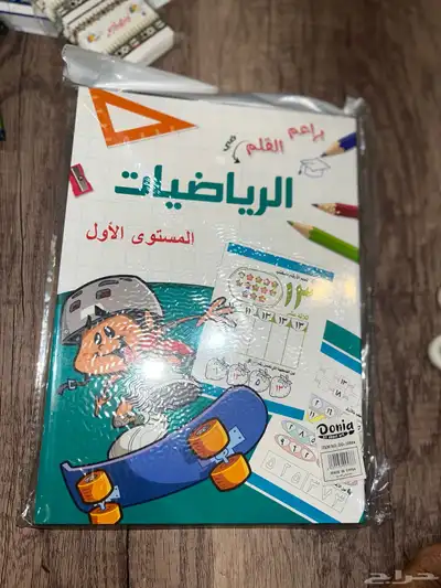مستلزمات المكتبه بشكل عام 13