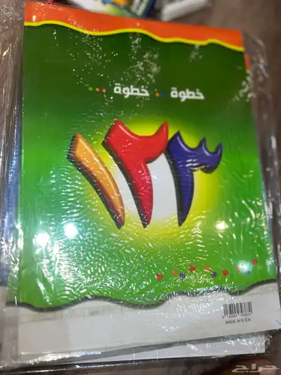 مستلزمات المكتبه بشكل عام 8