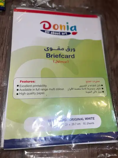 مستلزمات المكتبه بشكل عام 14