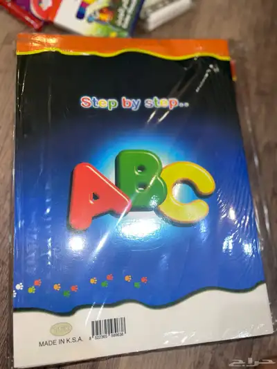 مستلزمات المكتبه بشكل عام 9
