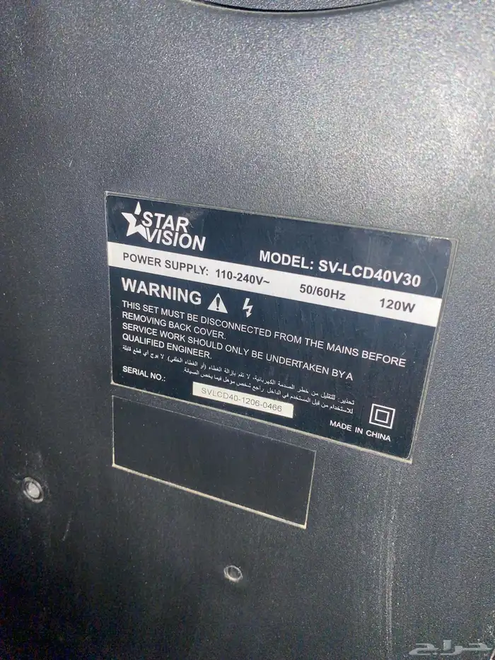 شاشه نضيفه 1