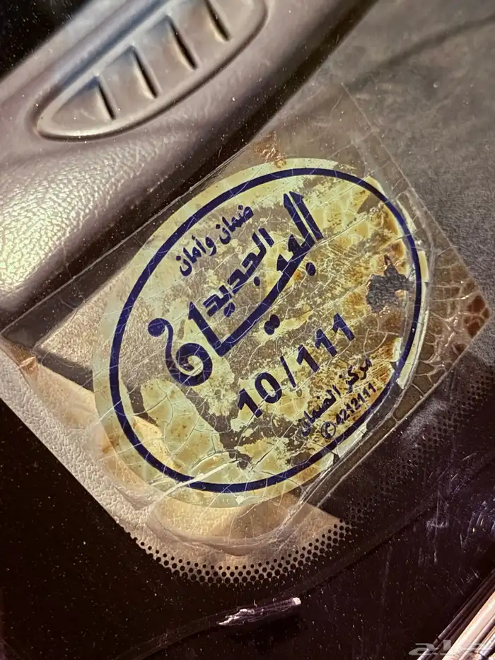 ماركيز 15
