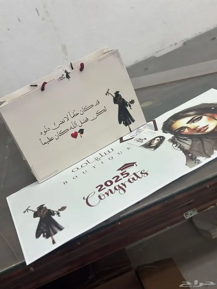 اكياس عبايات تخرج بكج تغليف خاص ستكر لاسق هدايا 2