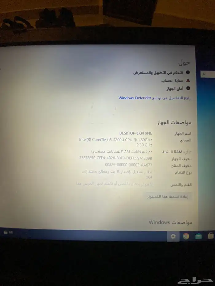 لابتوب ديل 8