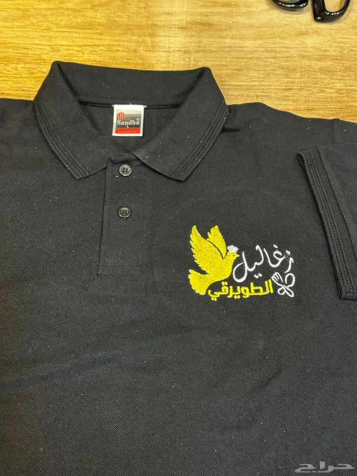 زي موحد يونيفورم تطريز طباعه 1