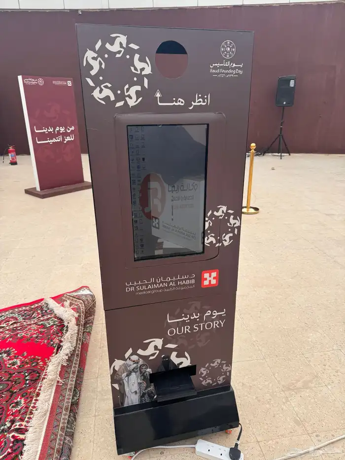 فوتوبوث الطباعة الفورية بخصومات 20  بمناسبة العيد 0