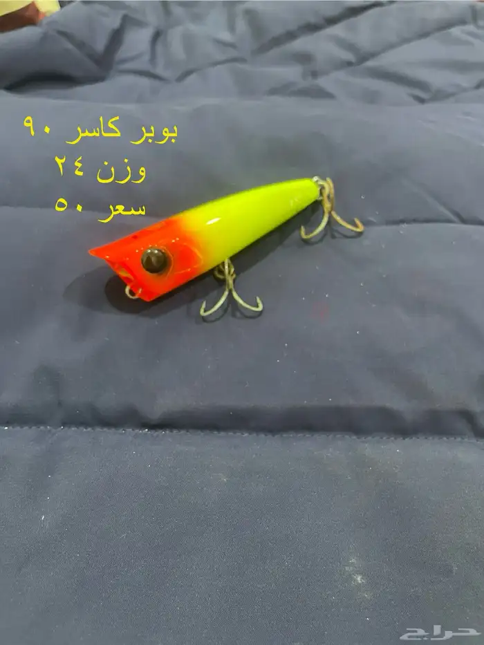 لورات . ربالات . جيقات كاستينج 10