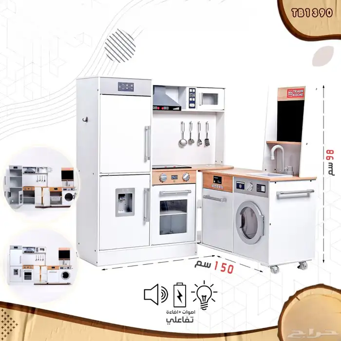 العاب اطفال هدايا العيد عروضنا هالمرة غير 48