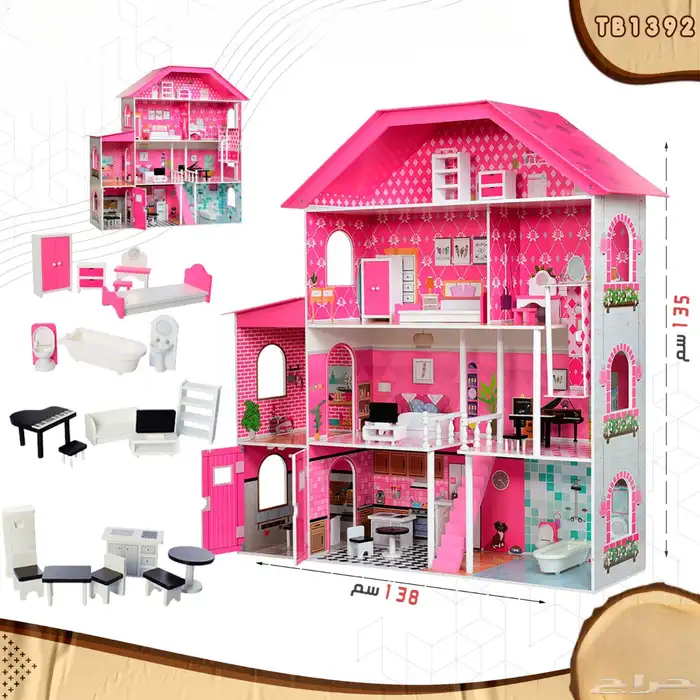 العاب اطفال هدايا العيد عروضنا هالمرة غير 35