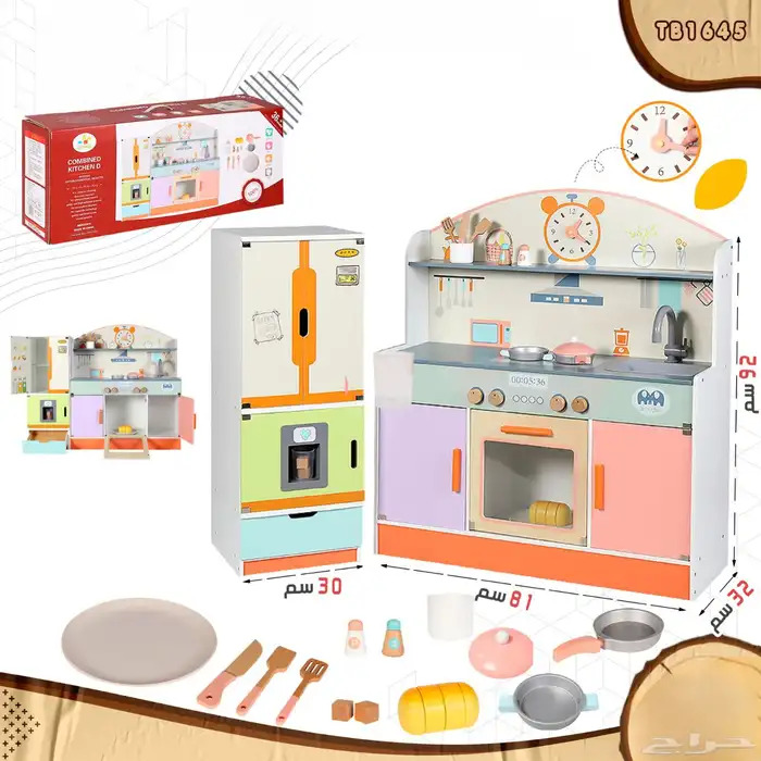 العاب اطفال هدايا العيد عروضنا هالمرة غير 31