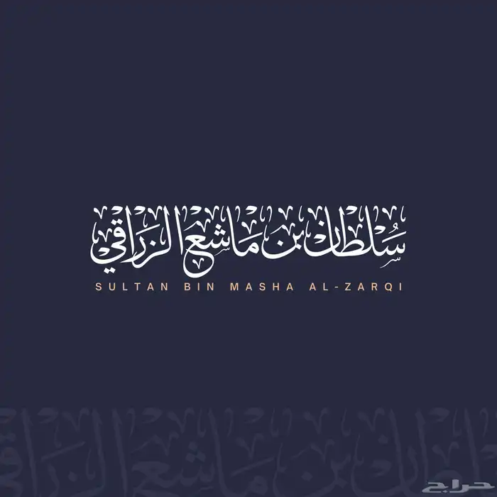 تصميم لوقو شعار 16