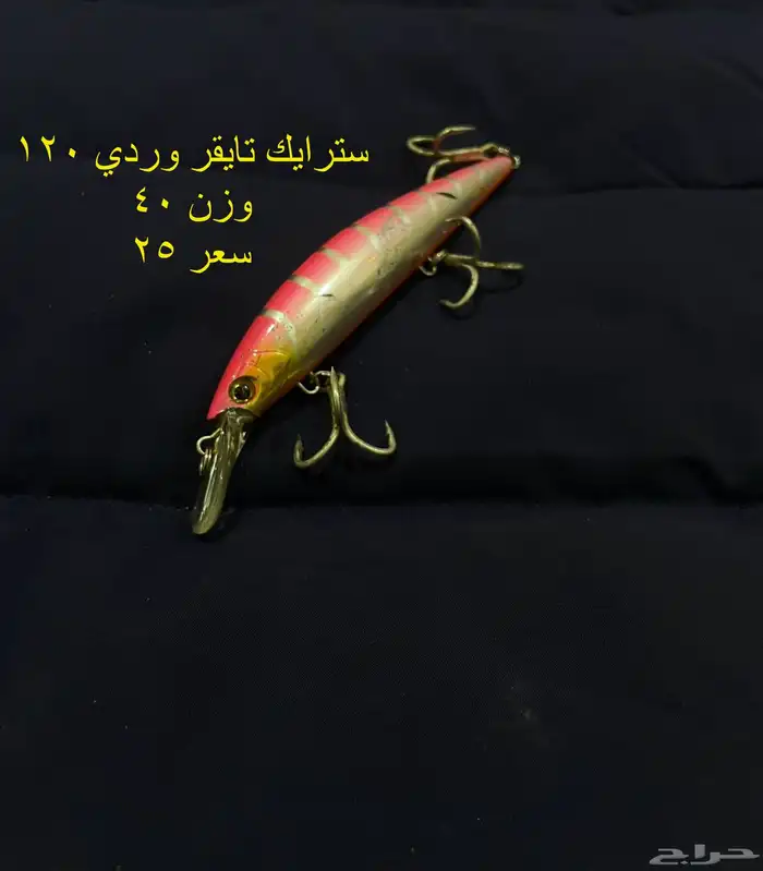 لورات . ربالات . جيقات كاستينج 4