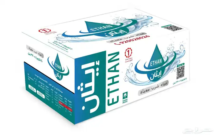 توصيل مياه للمنازل و المساجد (التوصيل مجانا) 2