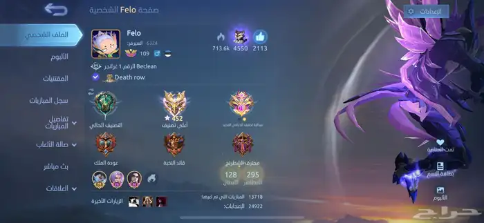 حساب فخم 3 مرات قلوبال 2