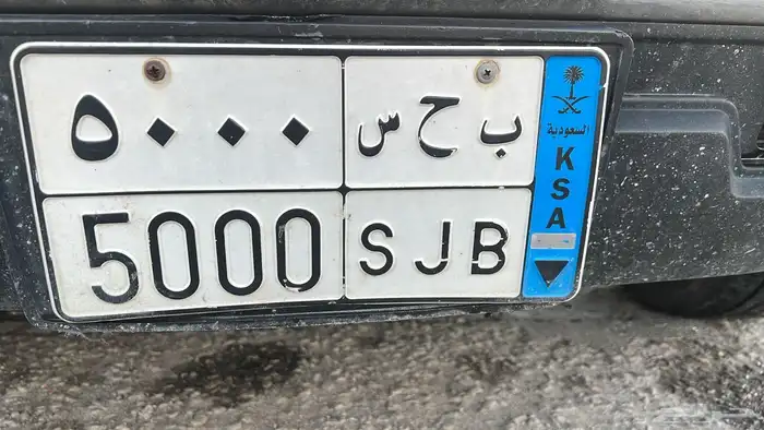 لوحة نقل 0