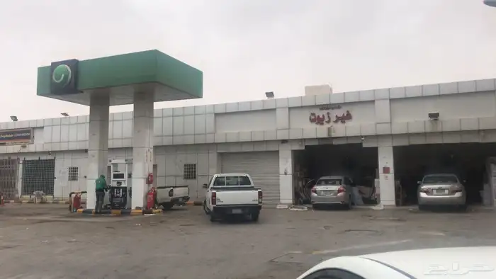 محطه للبيع بالكامل في الرياض عتيقه 1
