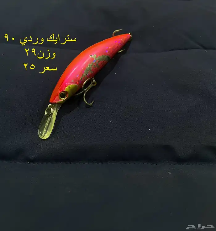 لورات . ربالات . جيقات كاستينج 12