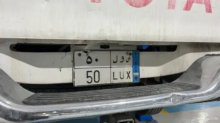 لوحة مميزة نقل خاص (حوض) ص و ل 50 L U X 50 0