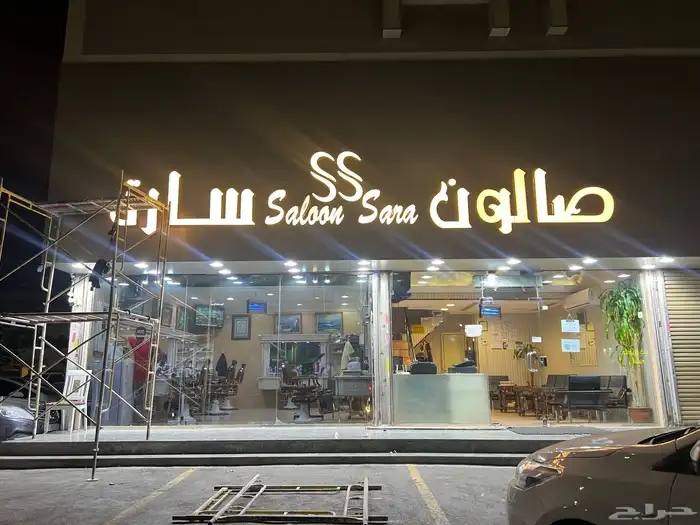 دعايه واعلان خطاط 0