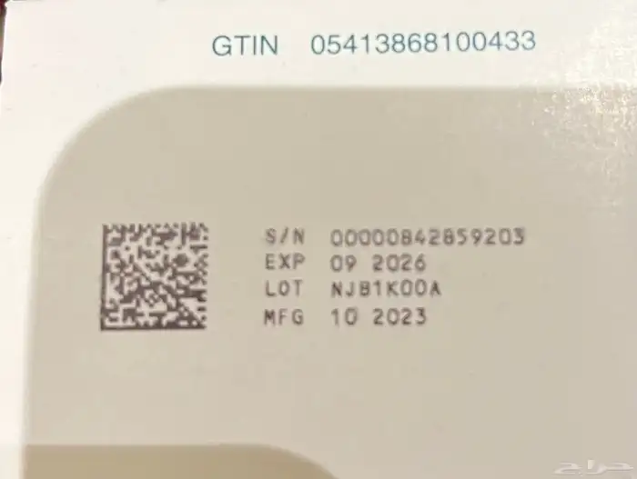 ريسبردال 0