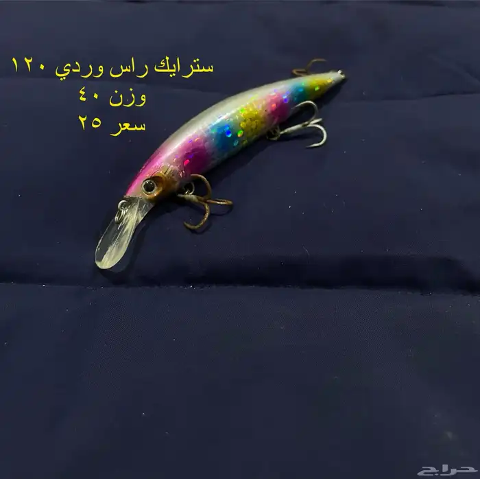 لورات . ربالات . جيقات كاستينج 7