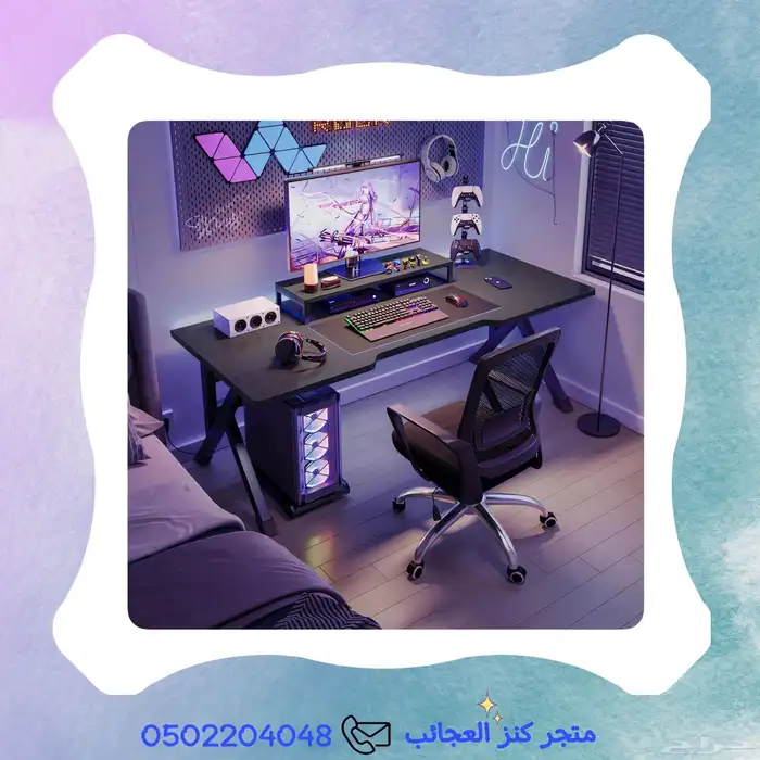 طاولة قيمنق 0