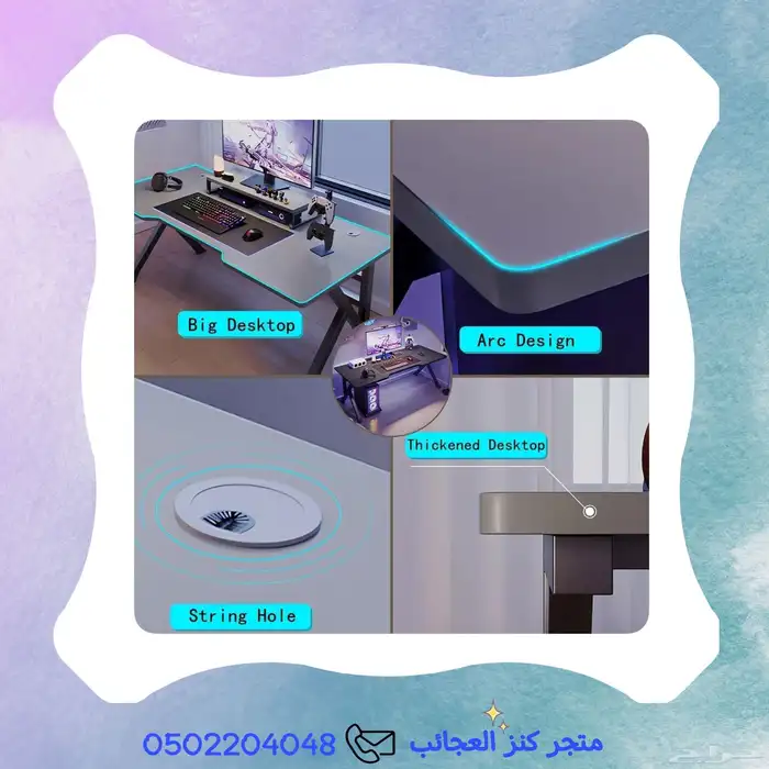 طاولة قيمنق 1