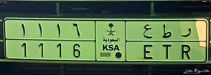 لوحه مميزه للبيع 0