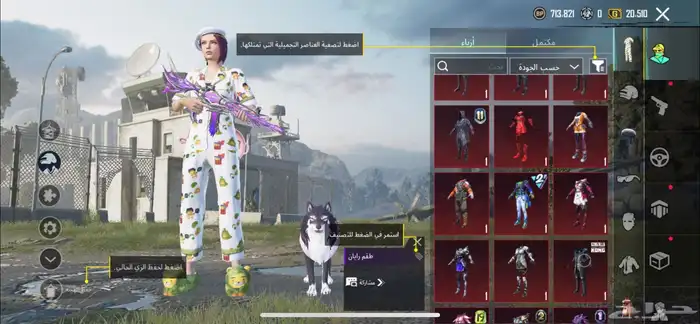 ببجي 1