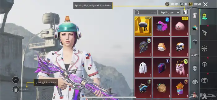 ببجي 3