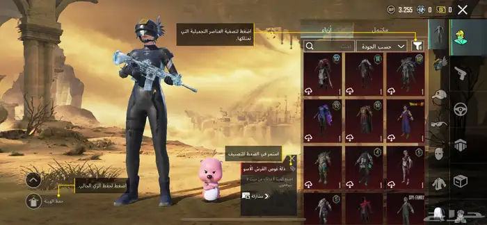 حساب ببجي 0
