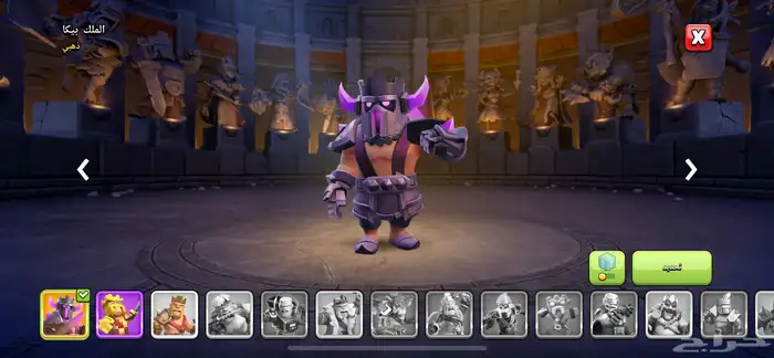 قرية كلاش اوف كلانس تاون 17 شبه ماكس فل جواهر Clash 17