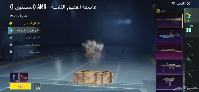 حساب ببجي 47