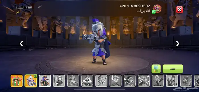 قرية كلاش اوف كلانس تاون 17 شبه ماكس فل جواهر Clash 15