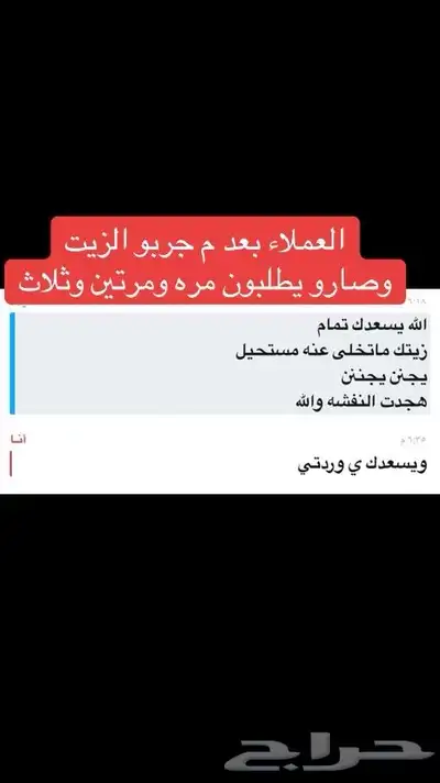 عنايه بشعر 0