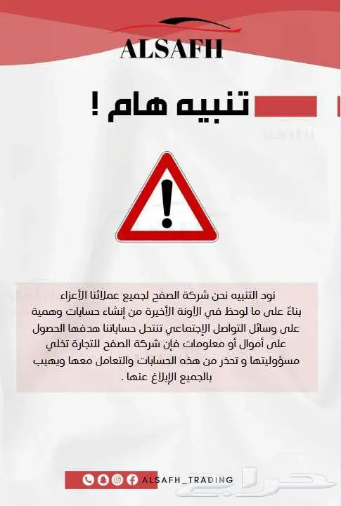 تويوتا اوربان كروز GLX موديل 2025 لدي الصفح 14