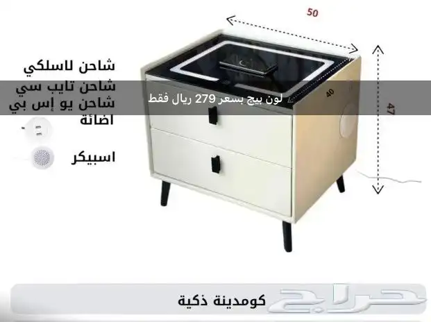 كومدينة ذكية سمارت ثلاثة درج 299 - أثنين درج 279ريال فقط . 6