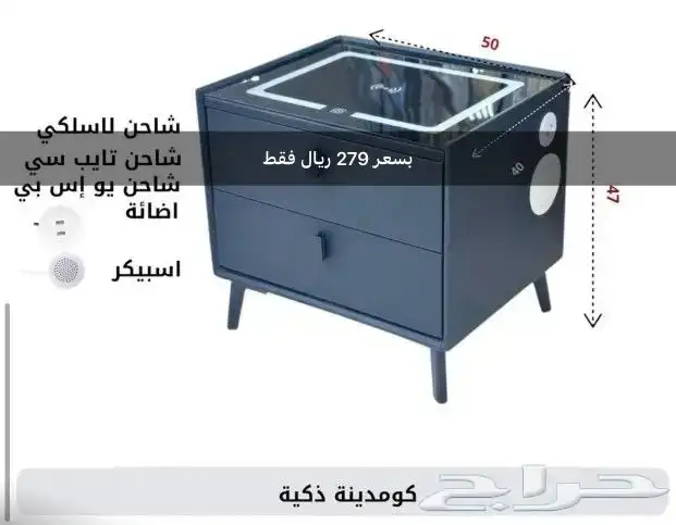 كومدينة ذكية سمارت ثلاثة درج 299 - أثنين درج 279ريال فقط . 1