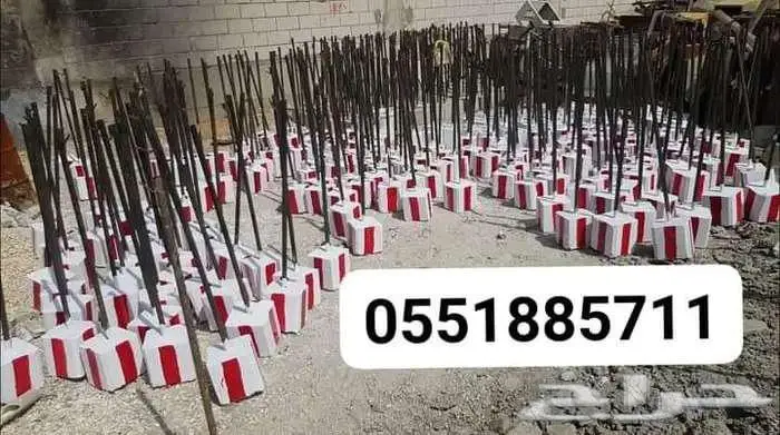 حواجز صبات مصدات سيارات مواقف مناهل قواعد خرسانة 20