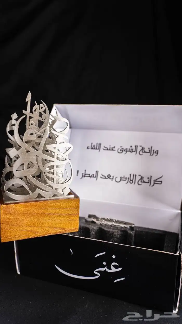 مباخر راقية جملة و تجزئة 26