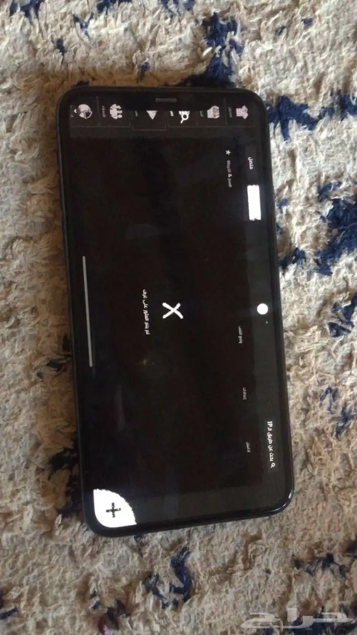ايفون 11 بروماكس 256 0