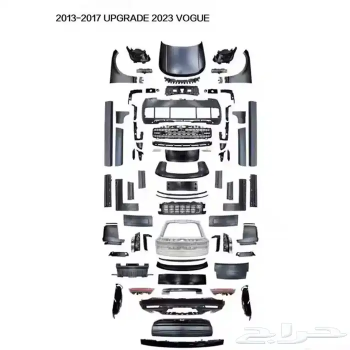 كت تحويل رنج فوج 2013-2023 2
