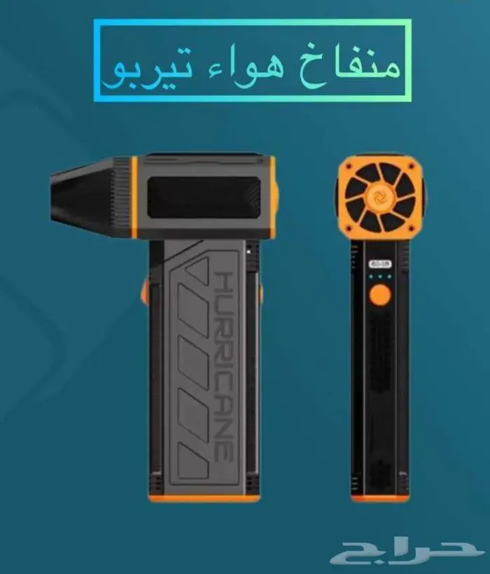 منفاخ تيربو فان 0